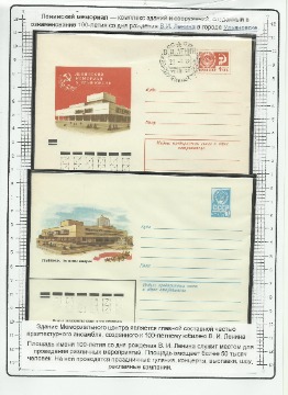 лРисунок (9)