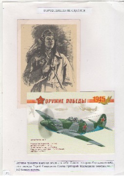 Чудинова 22
