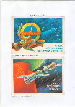 Кумпан 18