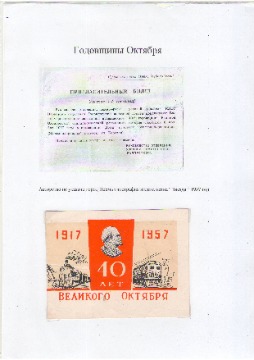 Кумпан 30