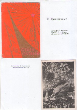Кумпан 7
