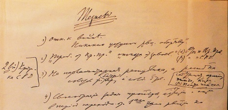 "ГАЛЕРЕЯ СОВЕТСКОГО МИРА. Возвращение В.И. Ленина из эмиграции"