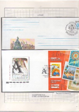 Казаева 21