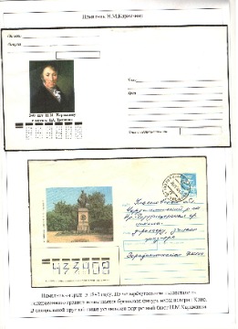 п10