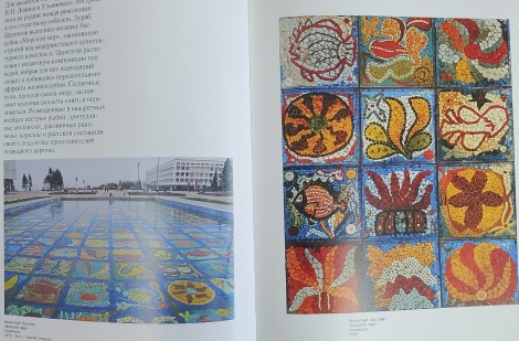 В "Солнечном саду" Зураба Церетели 