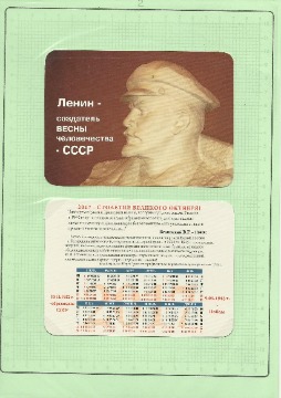 вРисунок (2)