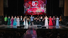 Ульяновская филармония отпраздновала 80-летие большим юбилейным концертом