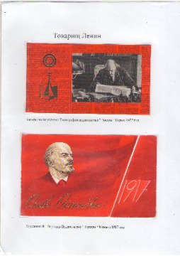 Кумпан 28