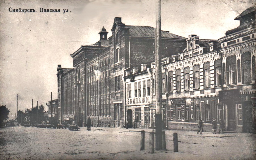 Панская улица.jpg