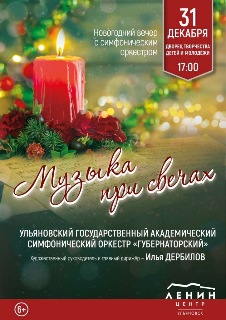 Афиша А3_Монтажная область 1 копия.jpg