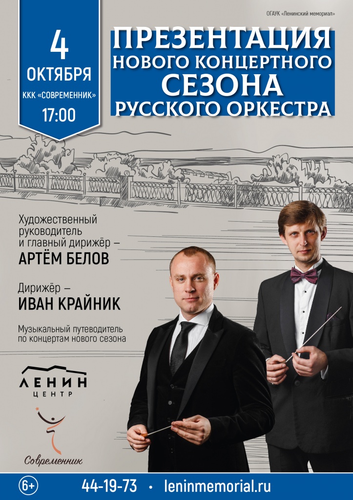 10 окт 4 УГОРНИ.jpg