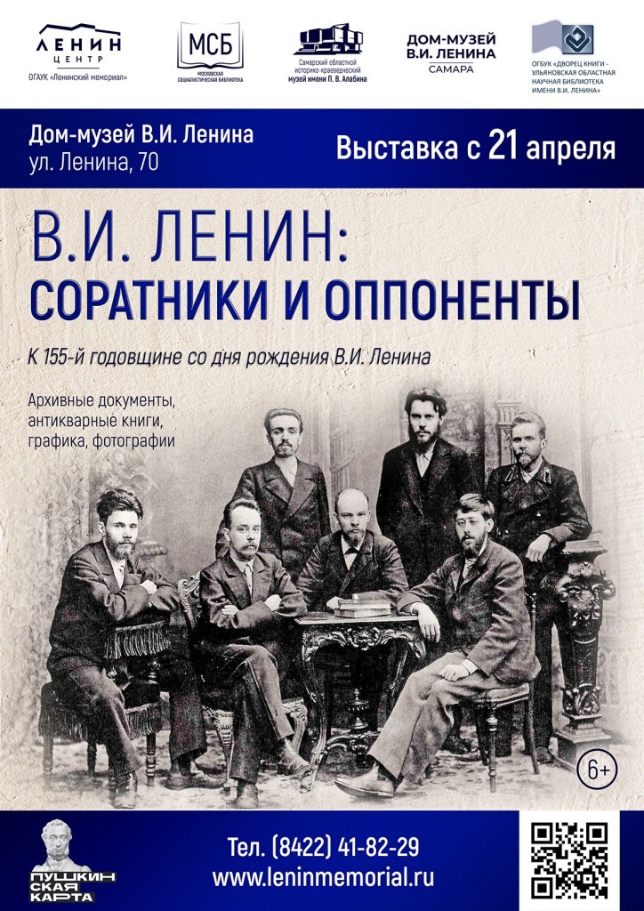 мастера слова.jpg