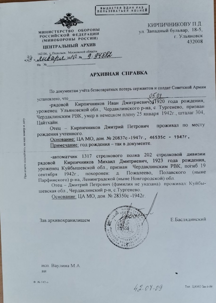 д 2.jpg д 2.jpg