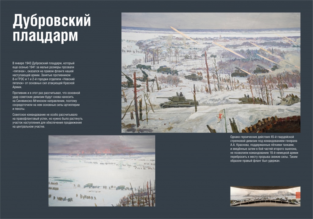 Искра надежды_150_20.jpg