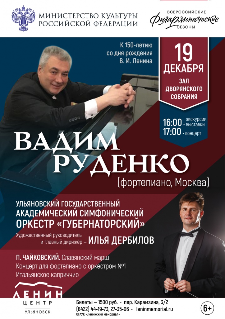 Афиша А2_13_Монтажная область 1.jpg Афиша А2_13_Монтажная область 1.jpg