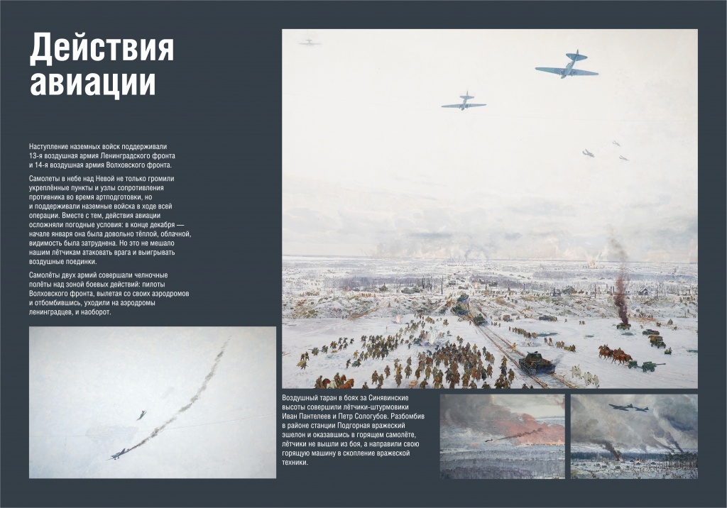 Искра надежды_150_15.jpg