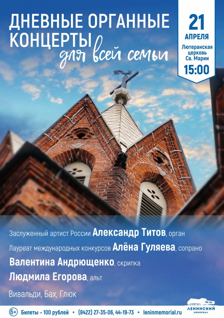 04 апр 21 кирха.jpg
