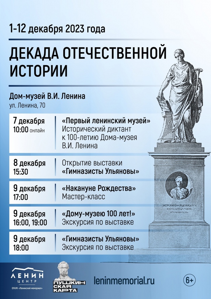Декада2.jpg Декада2.jpg