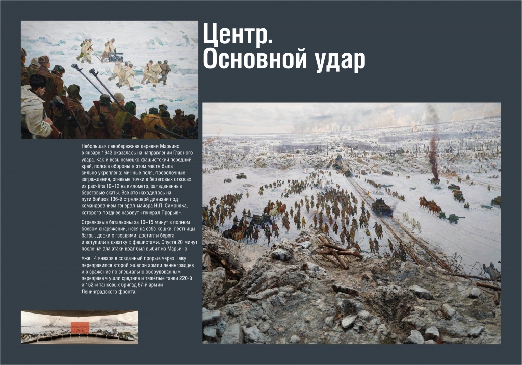 Искра надежды_150_12.jpg