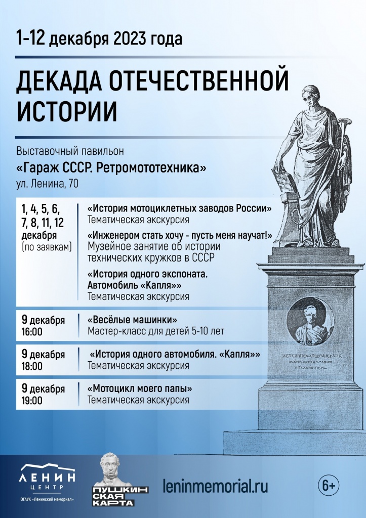 Декада3.jpg Декада3.jpg