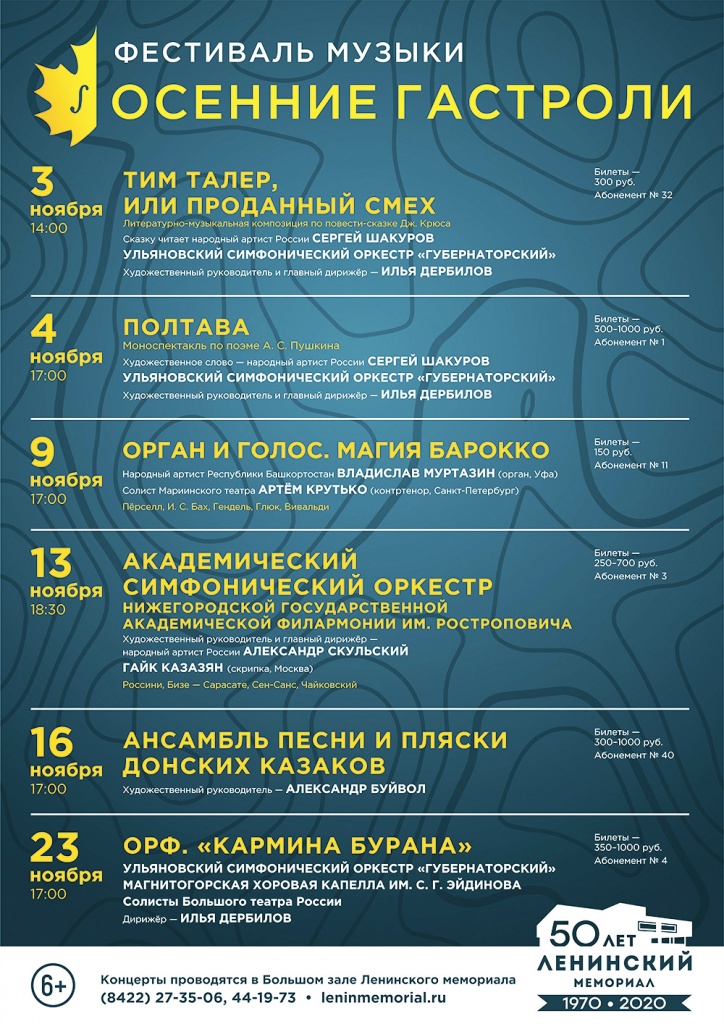 ОГ-2019 сводная копия.jpg