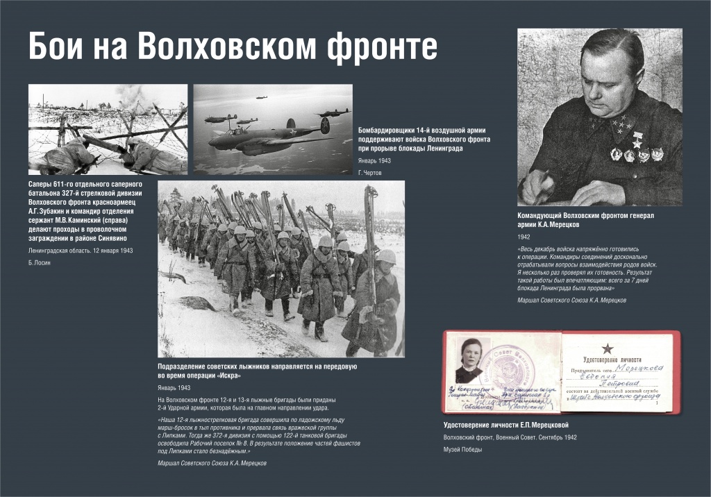 Искра надежды_150_6.jpg