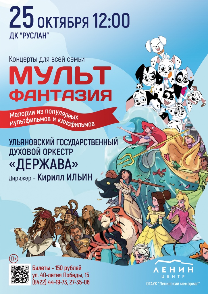 Mulfantazia_afisha_25_okt.jpg Mulfantazia_afisha_25_okt.jpg