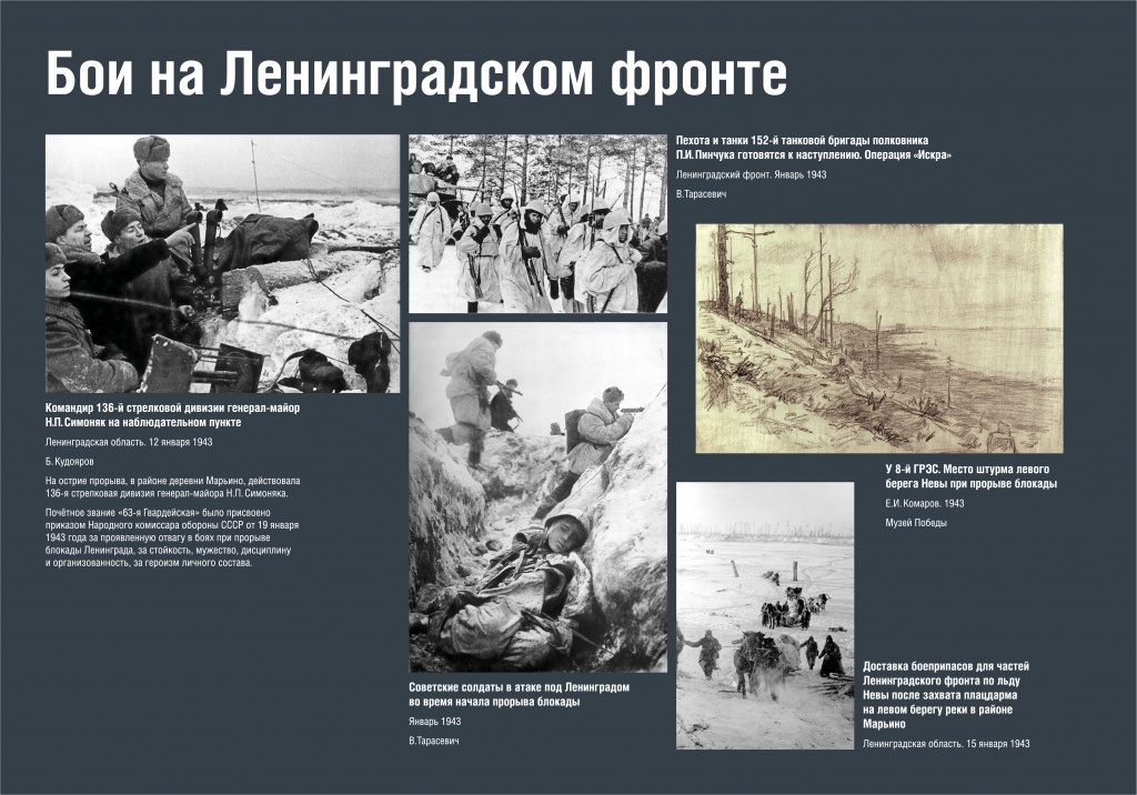 Искра надежды_150_5.jpg