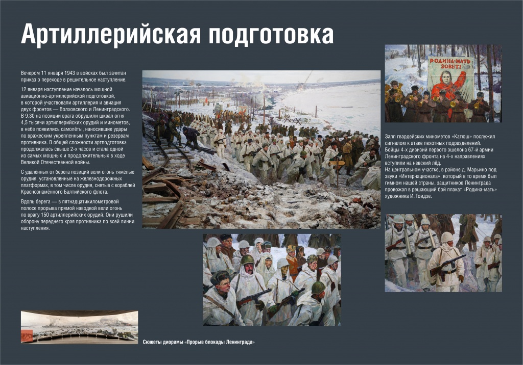 Искра надежды_150_10.jpg