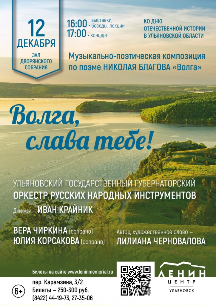 Афиша А3_2_Монтажная область 1 (1).jpg