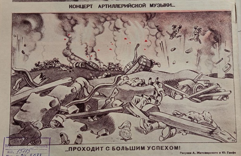 ю 6.jpg ю 6.jpg