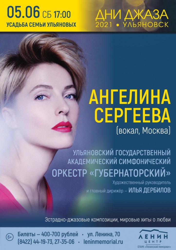 06 июнь 05 Сергеева.jpg