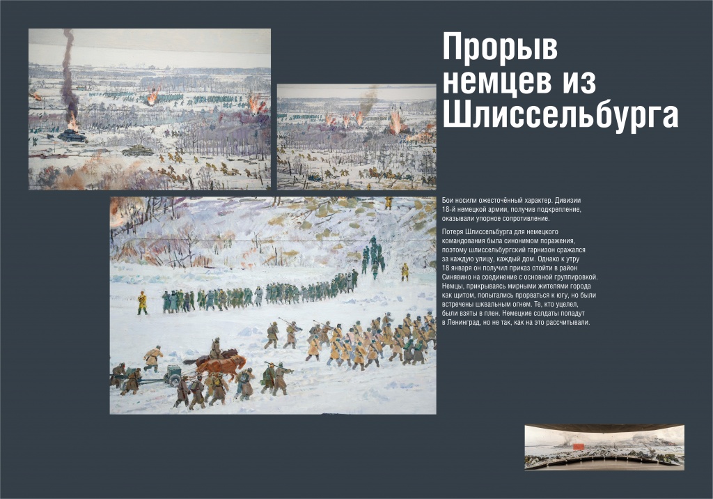 Искра надежды_150_17.jpg