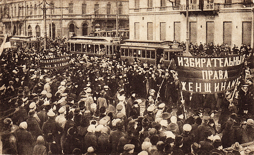 Дни революции в Петрограде.png