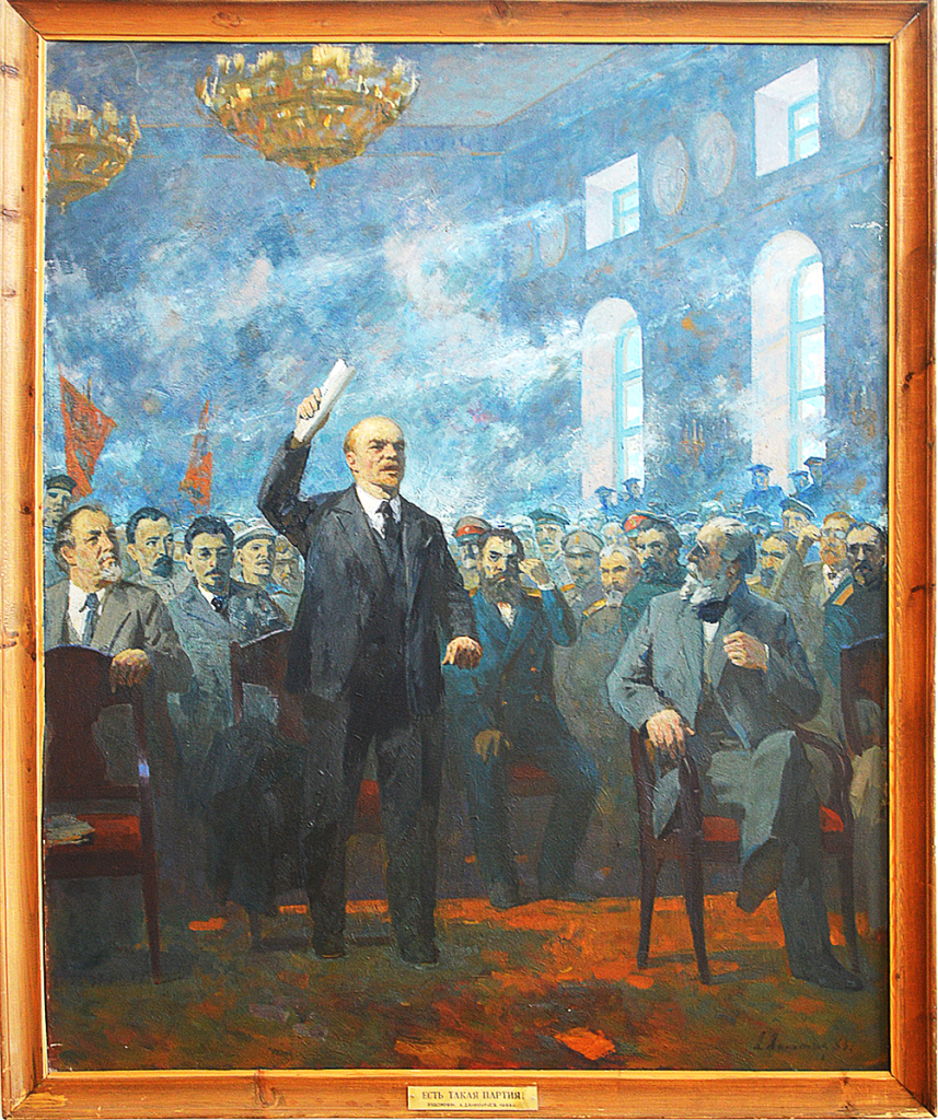 Есть такая партия.png