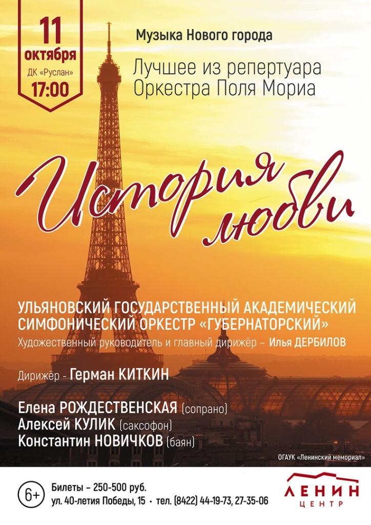 10 окт 11 история любви.jpg 10 окт 11 история любви.jpg