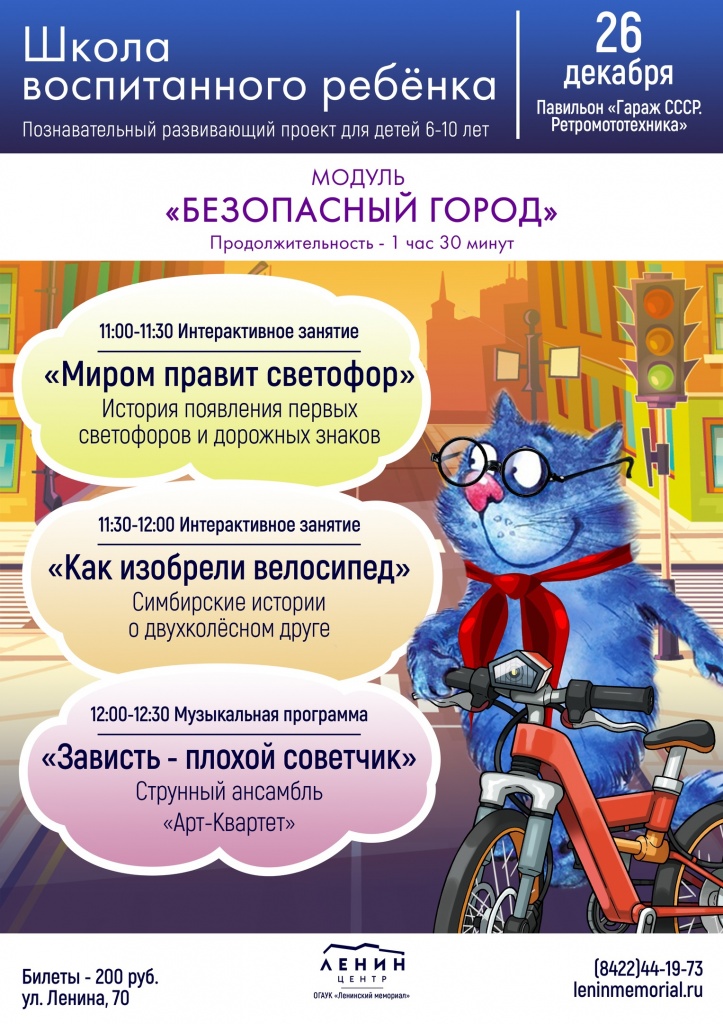 12 дек 26 швр.jpg