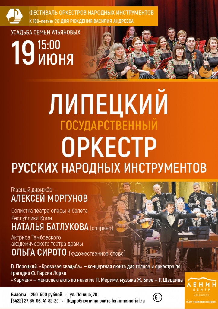 Афиша А3_10.jpg