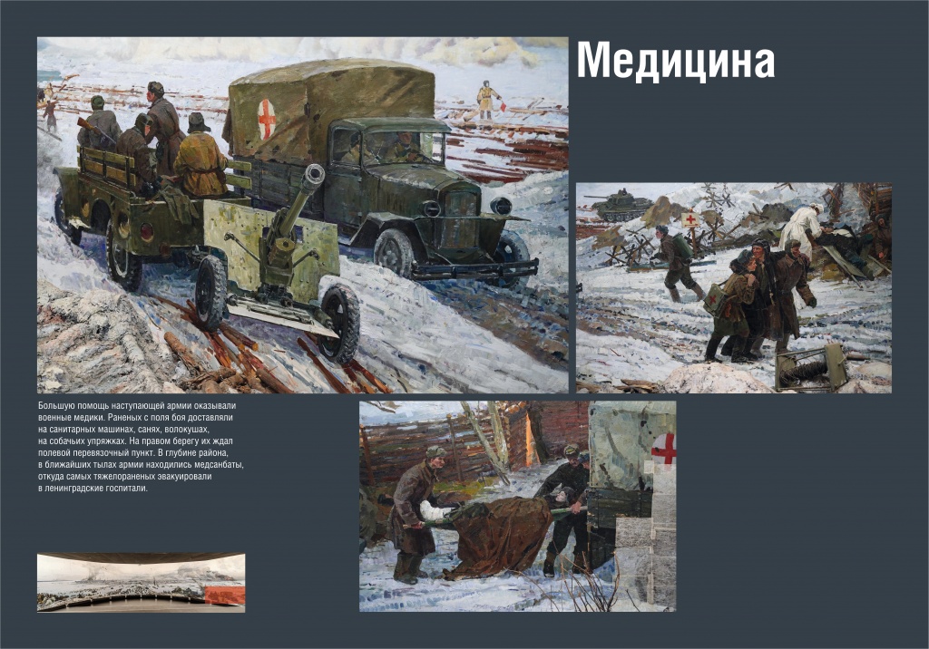 Искра надежды_150_21.jpg