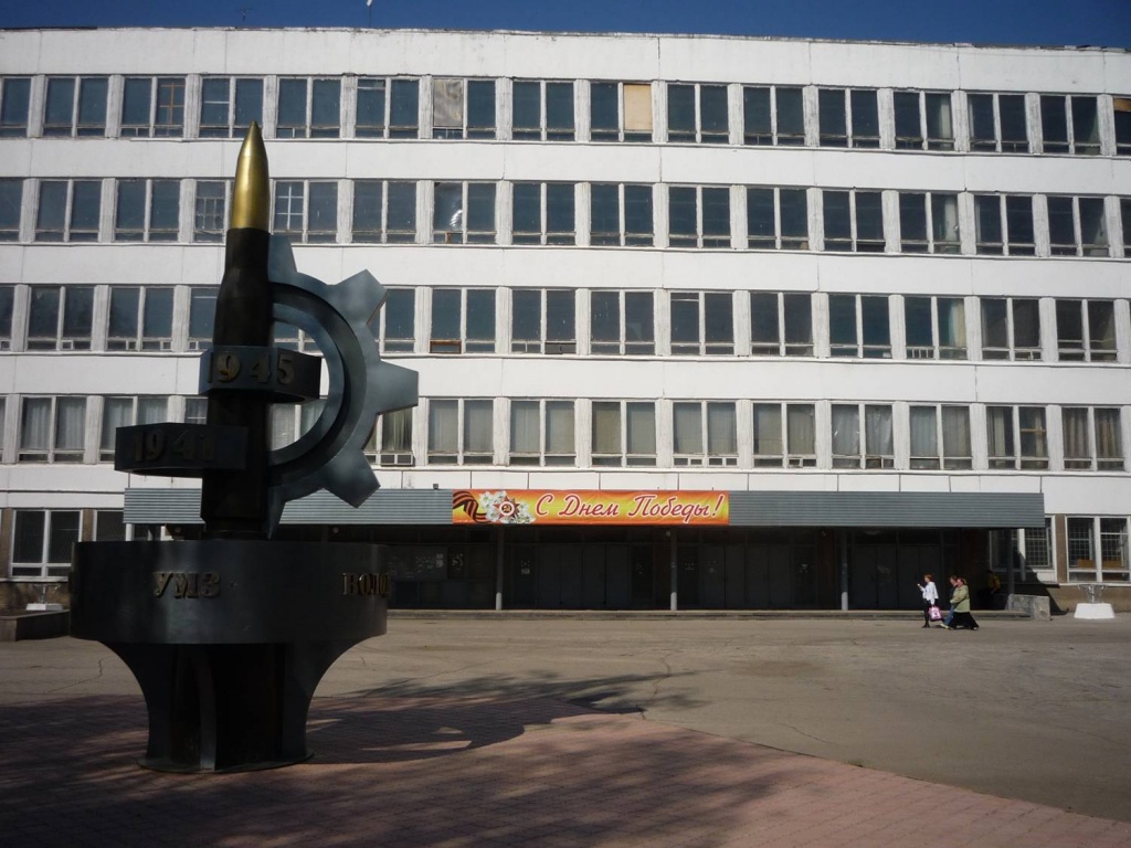 патронный завод