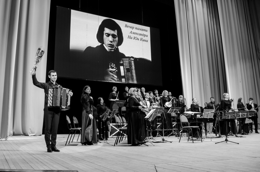 Вечер музыки А.На Юн Кина в Ульяновске.jpg Вечер музыки А.На Юн Кина в Ульяновске.jpg