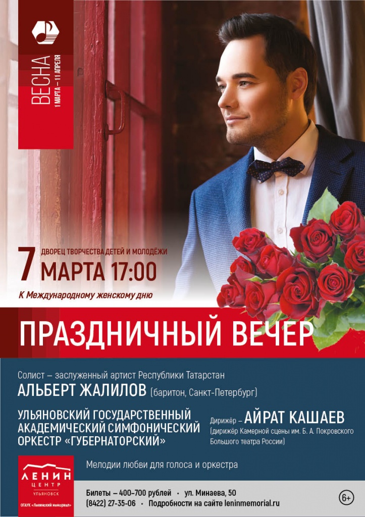 03 март 7 праздничный.jpg