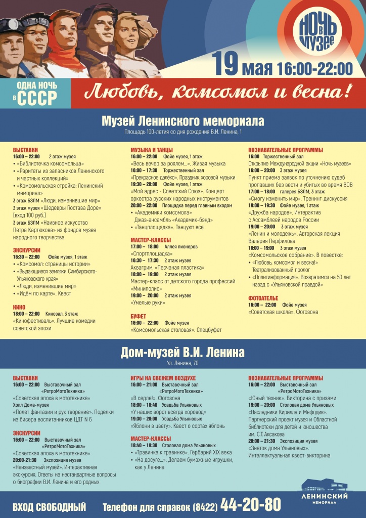 А0_2 испр!.jpg