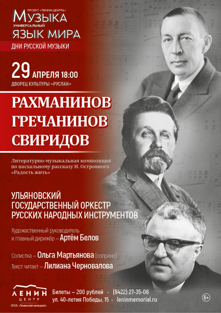 04 апрель 29 Радость жить согл.jpg