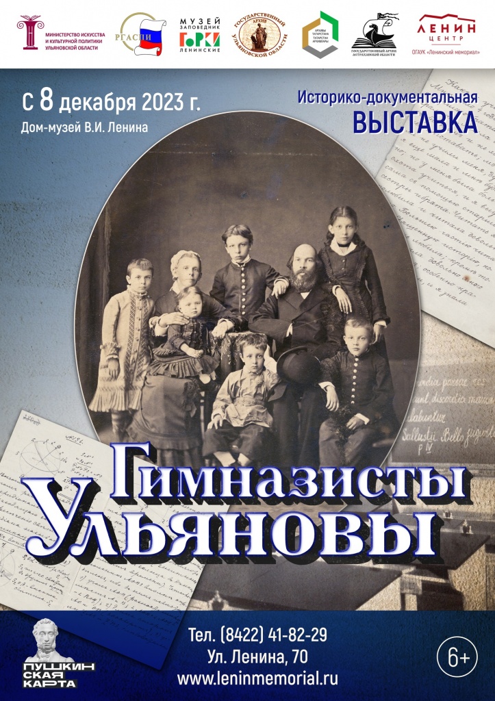 гимназисты 2.jpg гимназисты 2.jpg
