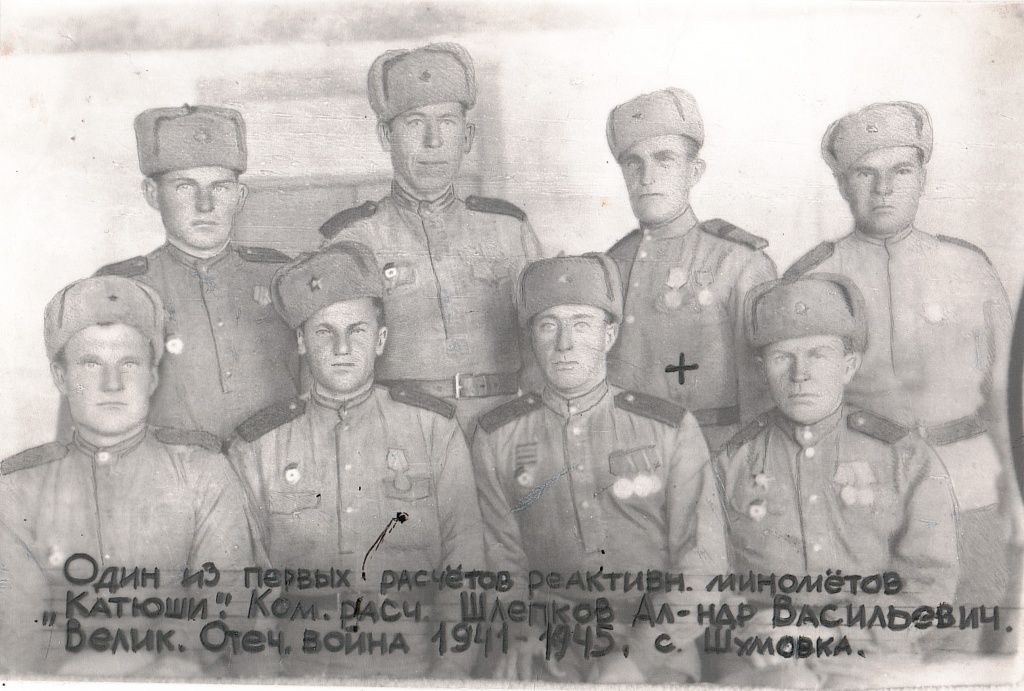 7. Боевой расчёт с командиром.jpg