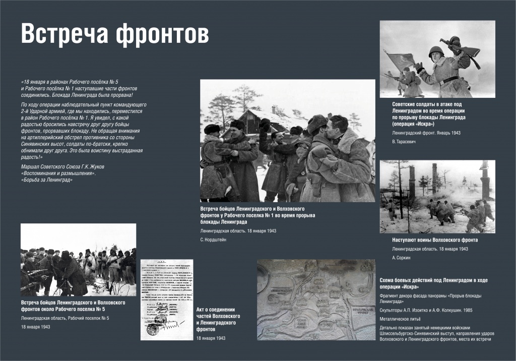 Искра надежды_150_22.jpg