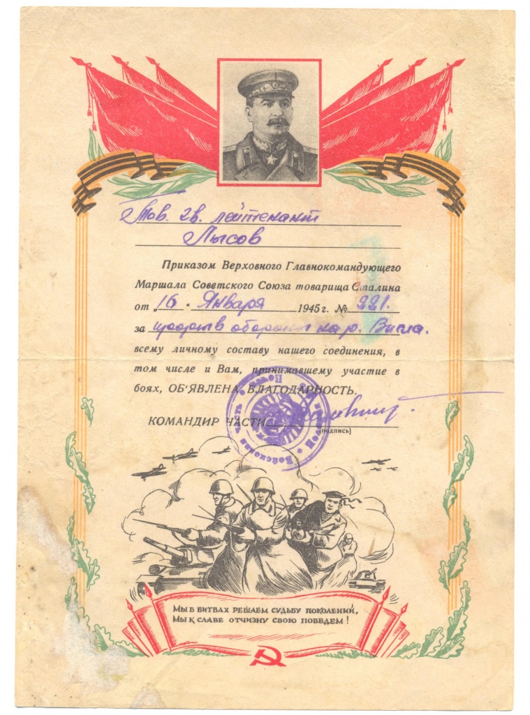 лысов (4).jpg
