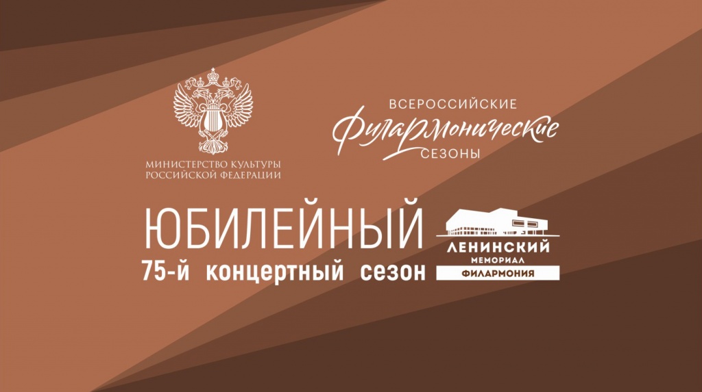 откртие сезона.jpg