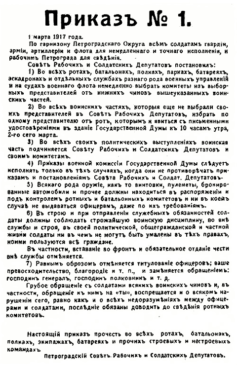 sovetdoc3.gif sovetdoc3.gif